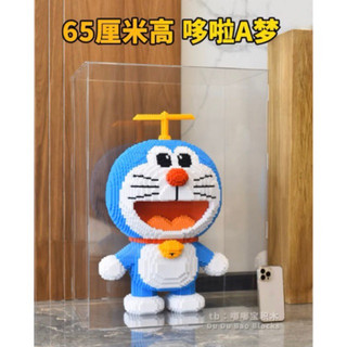 Lego doraemon 65cm,  lắp ráp Doraemon 65cm, Đôrêmon 65cm