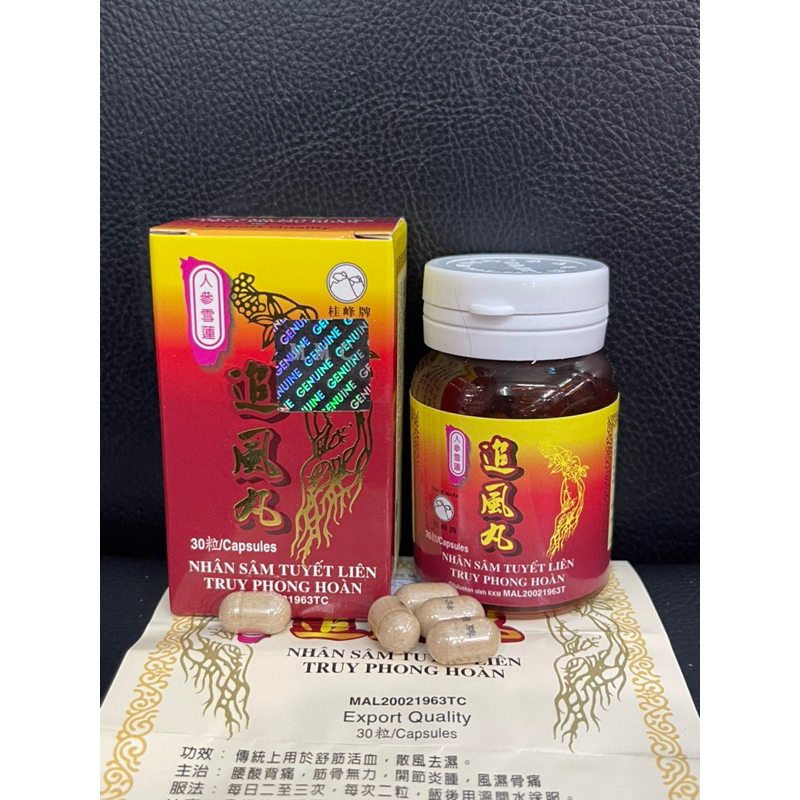 NHÂN SÂM TUYẾT LIÊN TRUY PHONG HOÀN 30V