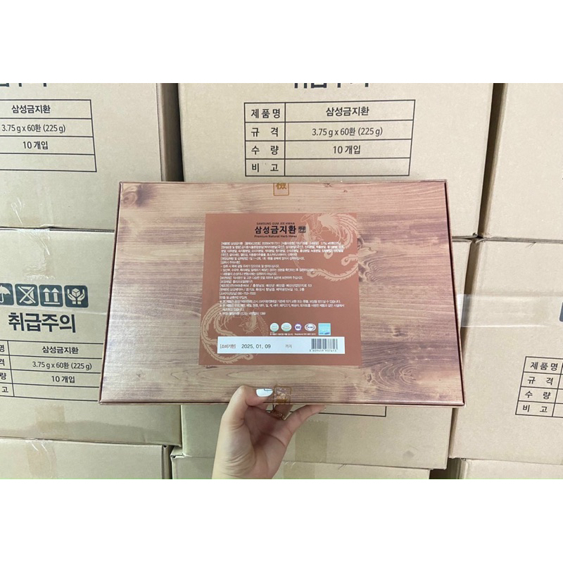 Viên bổ não, an cung 60 viên - Samsung Gum Jee Hwan_hàng nội địa hàn quốc