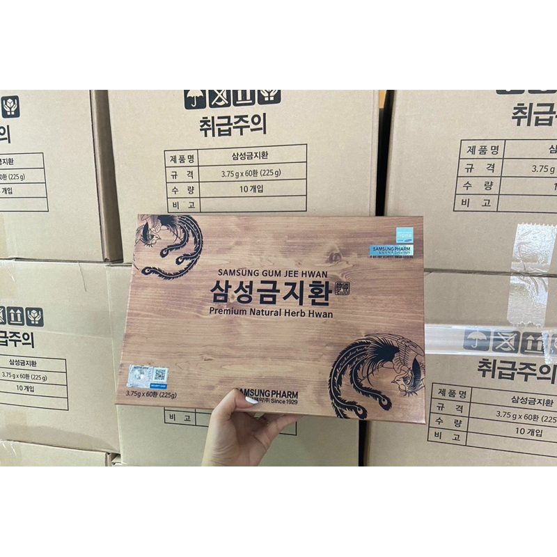Viên bổ não, an cung 60 viên - Samsung Gum Jee Hwan_hàng nội địa hàn quốc