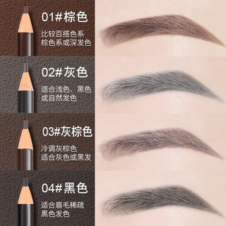 Chì kẻ mày WodWod