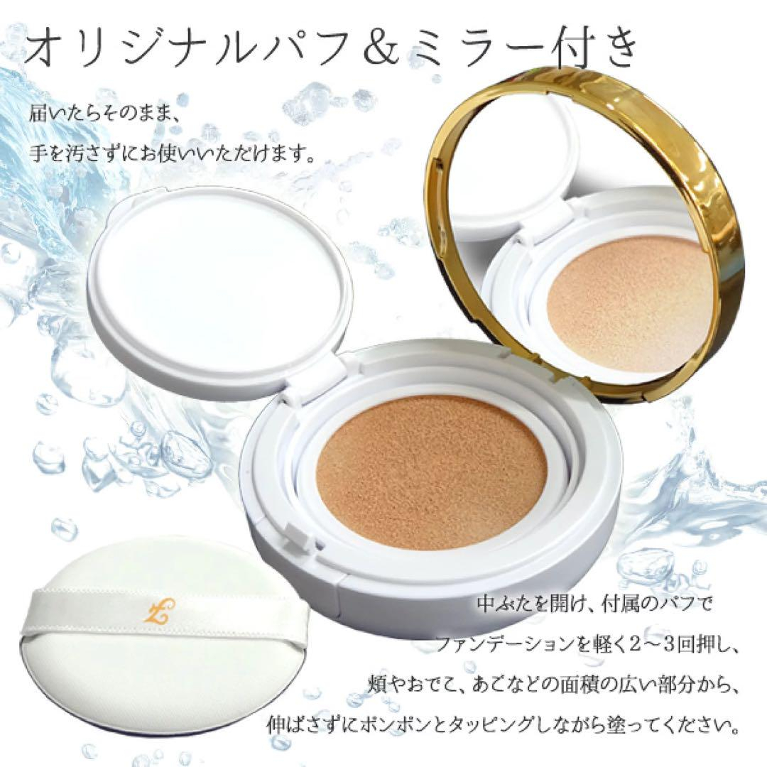 Phấn nước Tiara Girl Premium Cushion Foundation Nhật Bản Moist cho da khô, Matte cho da dầu