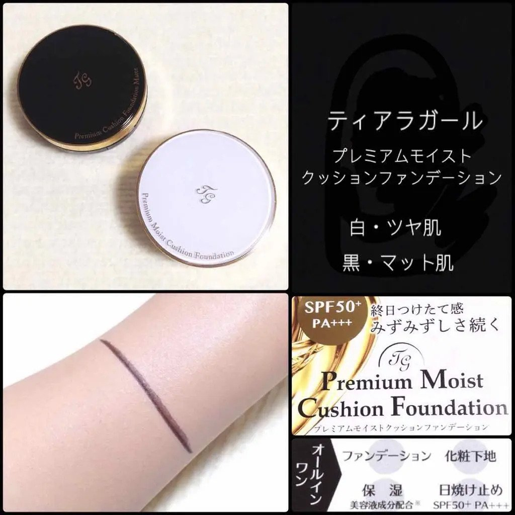 Phấn nước Tiara Girl Premium Cushion Foundation Nhật Bản Moist cho da khô, Matte cho da dầu