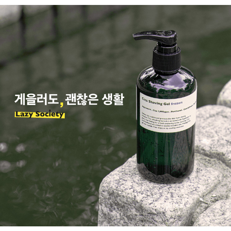 LZ_002 Gel cạo râu Cica Shaving Gel frozen Lazy Society