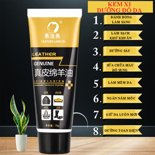 Kem dưỡng đồ da chuyên sâu Lanolin 70g mỡ cừu, tái tạo độ đàn hồi cho da giày, dưỡng áo da, túi ví