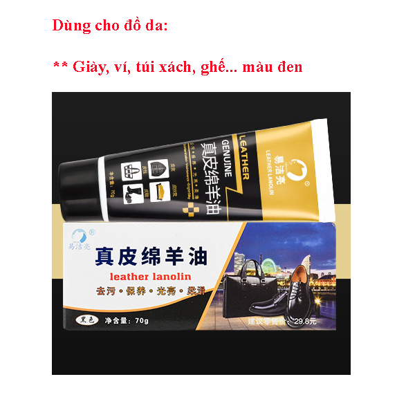 Kem dưỡng đồ da chuyên sâu Lanolin 70g mỡ cừu, tái tạo độ đàn hồi cho da giày, dưỡng áo da, túi ví