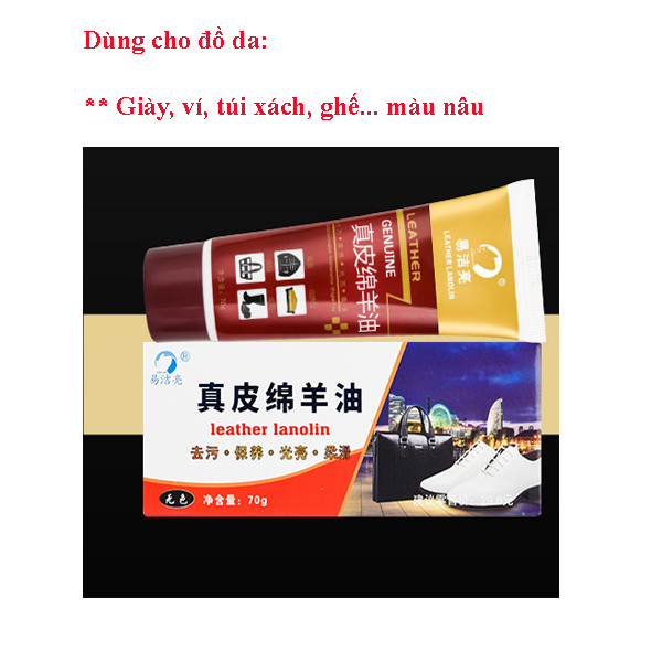 Kem dưỡng đồ da chuyên sâu Lanolin 70g mỡ cừu, tái tạo độ đàn hồi cho da giày, dưỡng áo da, túi ví