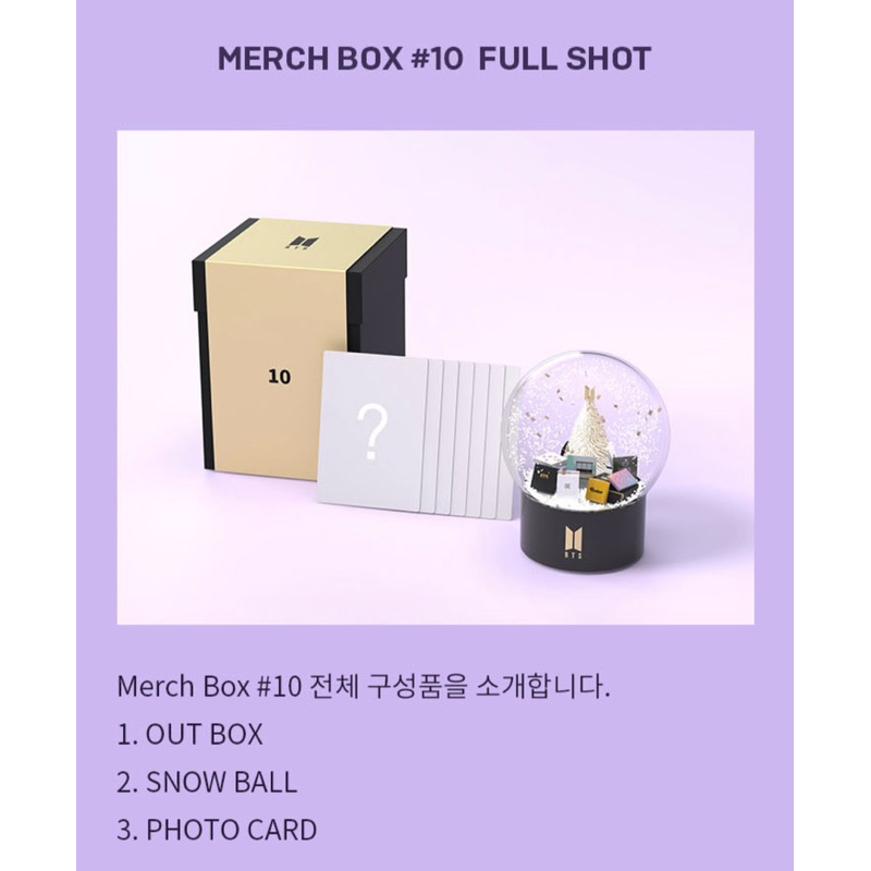 BTS - Bộ sưu tập Box Merch 8,9,10,11,12