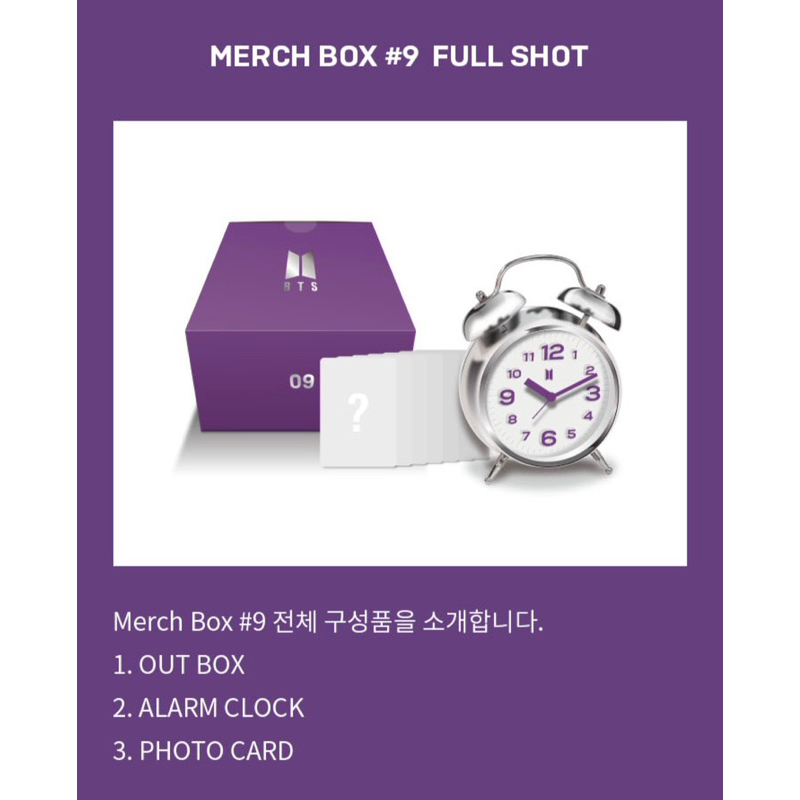 BTS - Bộ sưu tập Box Merch 8,9,10,11,12