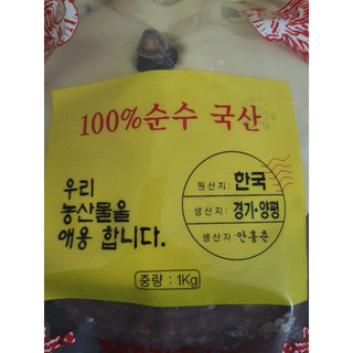 Nấm linh chi đỏ 1kg cao cấp