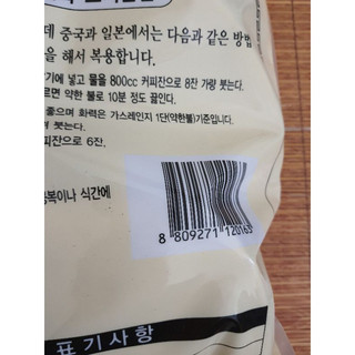 Nấm linh chi đỏ 1kg cao cấp