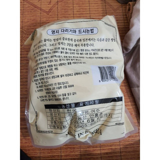 Nấm linh chi đỏ 1kg cao cấp