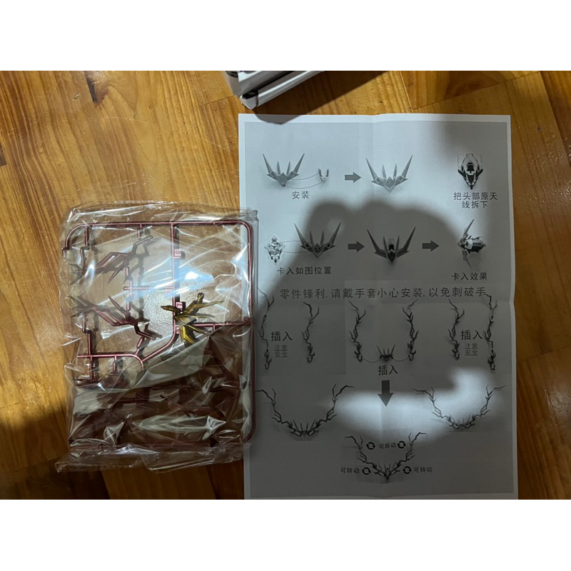 Bộ sừng effect Gundam Mg Barbatos