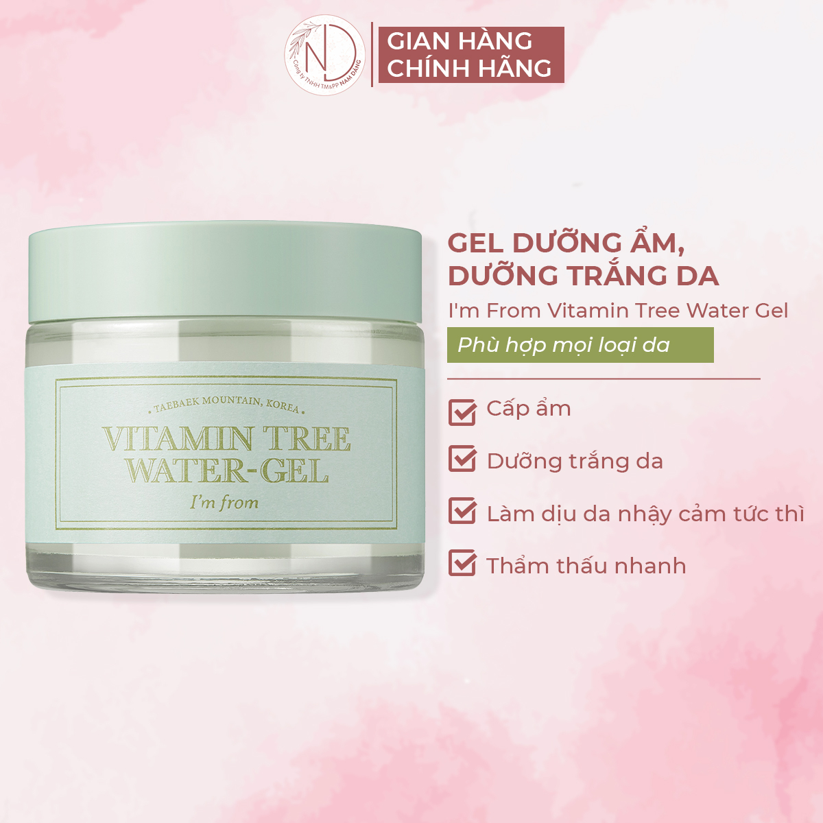 Gel dưỡng I'm from dưỡng ẩm và kiểm soát dầu Vitamin Tree Water Gel 75g