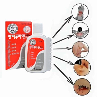 Dầu Nóng Hàn Quốc Antiphlamine 100ml Cao Cấp