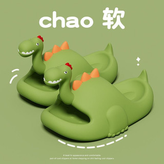 Dép khủng long cổ dài dễ thương EVA đi êm chân