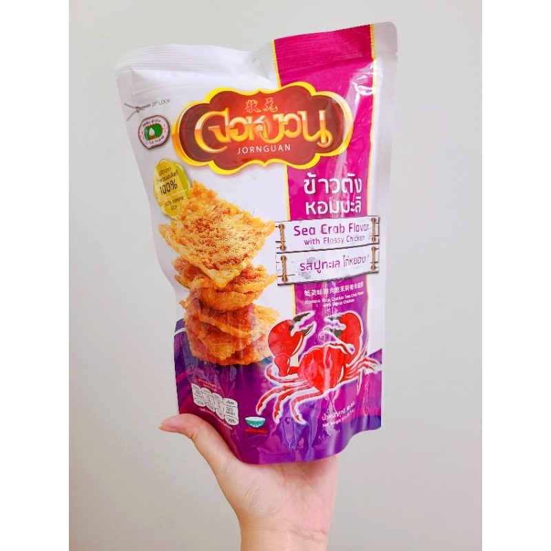 Cơm cháy chà bông gà/cua/heo/tôm Thái lan Jornguan 90g - Lam Gourmet