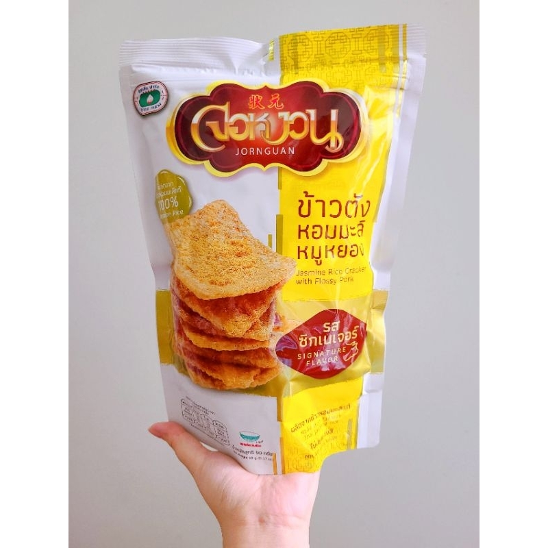 Cơm cháy chà bông gà/cua/heo/tôm Thái lan Jornguan 90g - Lam Gourmet