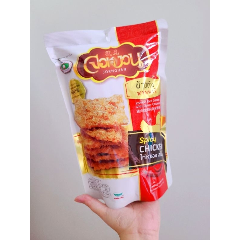 Cơm cháy chà bông gà/cua/heo/tôm Thái lan Jornguan 90g - Lam Gourmet