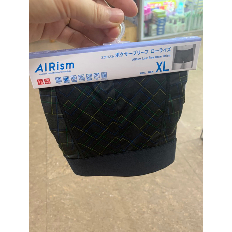 Quần sịp nam Nhật Bản chính hãng