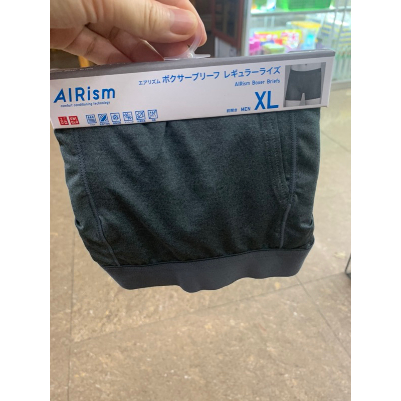 Quần sịp nam Nhật Bản chính hãng