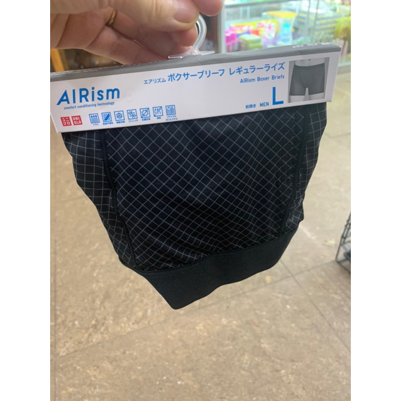 Quần sịp nam Nhật Bản chính hãng