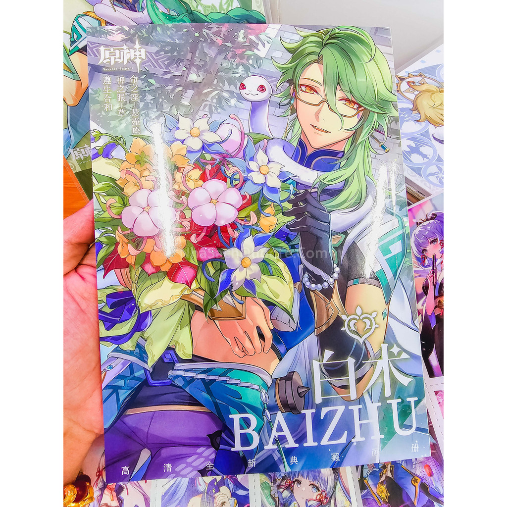 🌟GIÁ HUỶ DIỆT🌟 Artbook Baizhu Genshin Impact