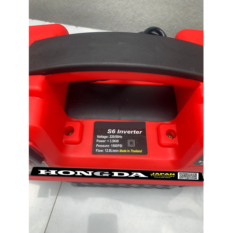 Máy rửa xe S6 giá rẻ Model 2021 Có mã QR CODE