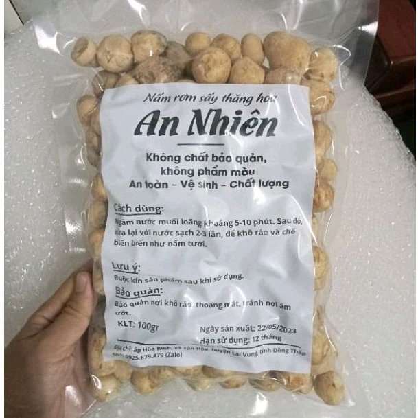 Nấm Rơm Búp Nguyên Khô  An Nhiên 100g