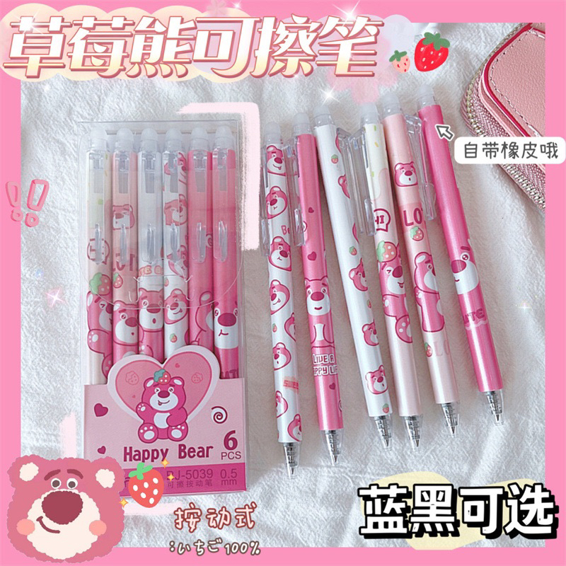 bút gel bôi được ( có mực màu xanh và đen)