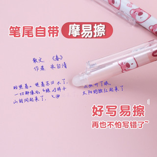 bút gel bôi được ( có mực màu xanh và đen)
