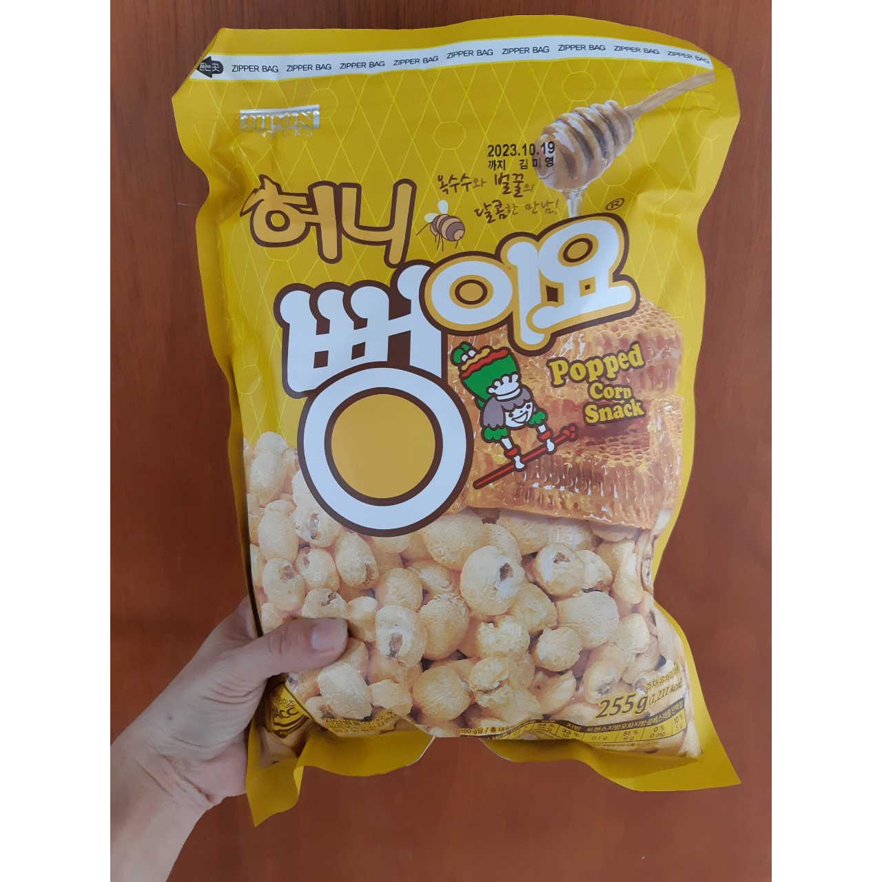 Bắp Hàn Quốc 2 vì Mật Ong và Phô Mai