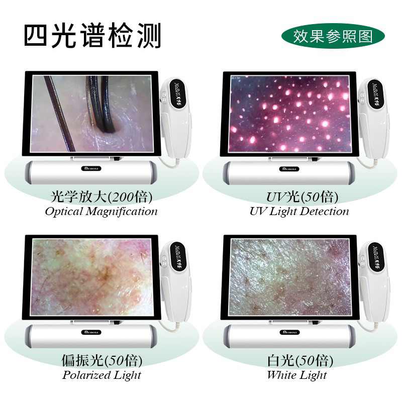Máy Soi Da, Phân Tích Da Meiboyi Plus Mẫu Mới 2023 11inch Chính Hãng Bảo Hành 12 Tháng