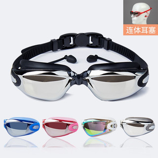 Kính bơi tráng gương chống tia UV