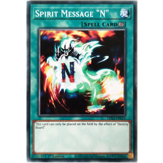 Spirit message "n" |en| common