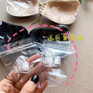 Áo Dán Ngực Cánh Tiên P15