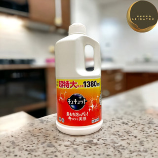 nước rửa chén KAO 1380ml nội địa Nhật