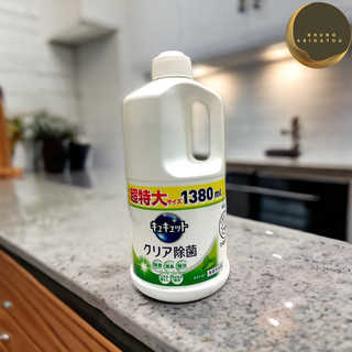nước rửa chén KAO 1380ml nội địa Nhật