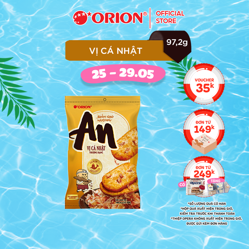 Bánh Gạo Nướng An Orion vị Cá Nhật Thượng Hạng 97.2g