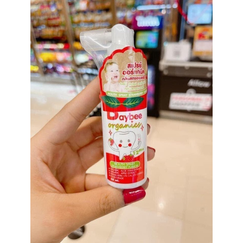 Xịt Chống Sâu Răng Hữu Cơ Baybee Organic Thái Lan 50ml