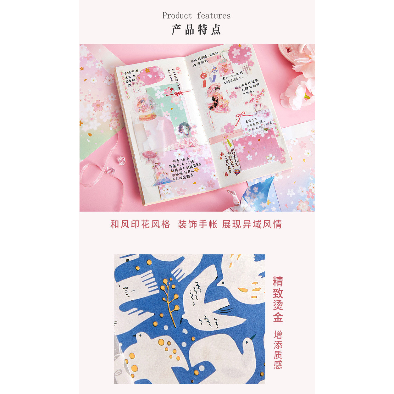 Giấy họa tiết hoa anh đào gấp origami, trang trí đồ handmade  - Set 15 tờ