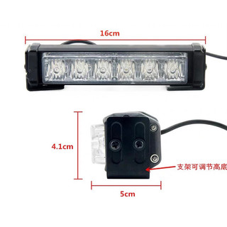 Đèn Nháy gắn ca lăng 2 thanh 12 led
