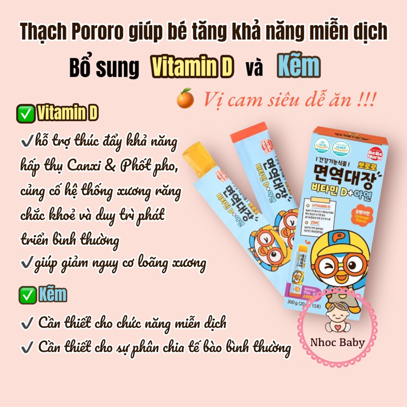 Thạch Pororo vị cam bổ sung Vitamin D và Kẽm giúp bé tăng cường miễn dịch (12m+)