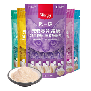 Súp thưởng Wanpy cho mèo 14gr