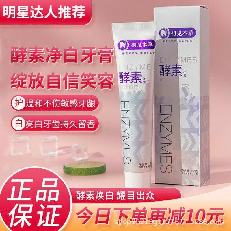 Kem Đánh Răng, Kem Đánh Răng ENZYMES 120G Làm Trắng Răng, Sạch Răng