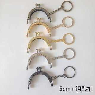 Khung túi móc khóa, khung túi tỏi, ví 5cm