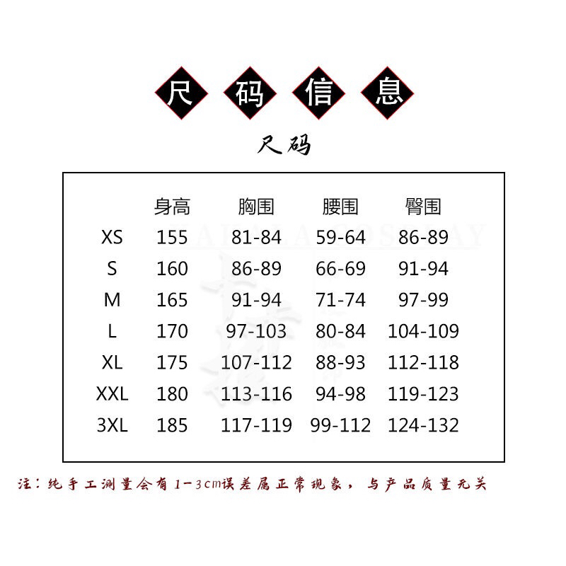 Trang phục cosplay Scaramouche