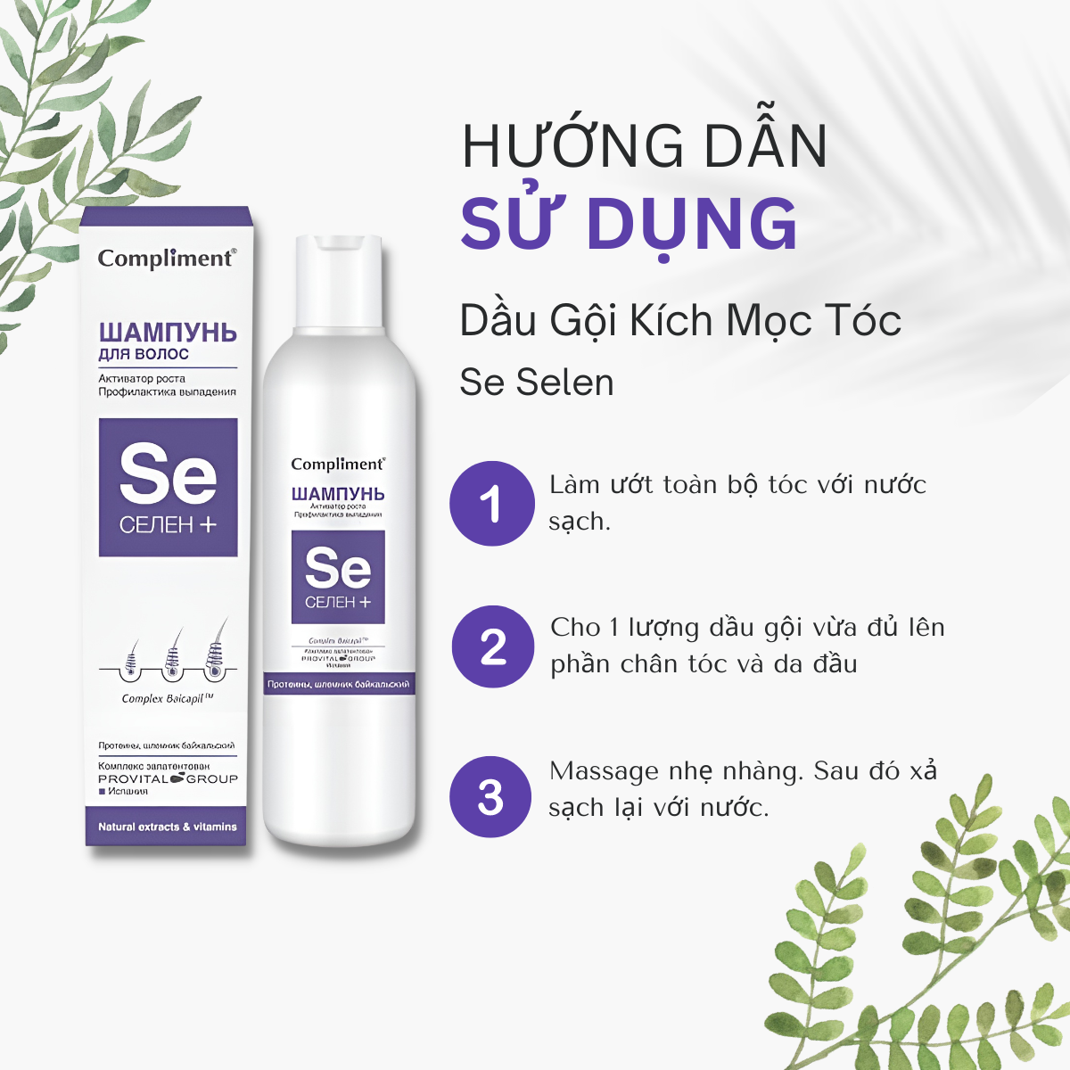 Dầu Gội Kích Mọc Tóc Se Selen Compliment Nuôi Dưỡng Và Ngăn Rụng Tóc 200ml