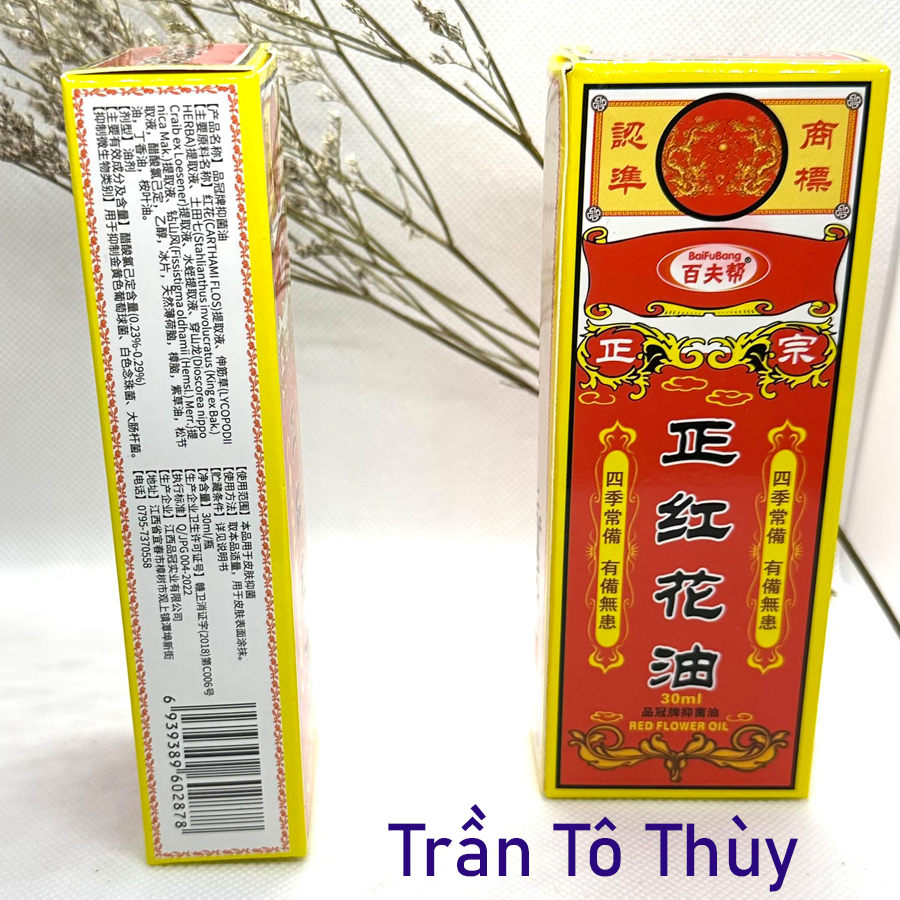 Dầu nóng xoa bóp - Dầu Hoa Hồng HongKong 30ml-trantothuy