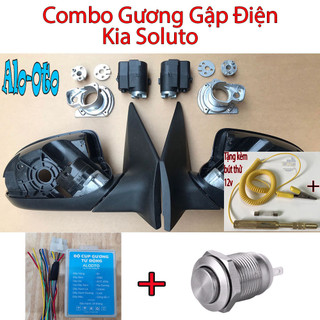 Gương gập Kia Soluto Bộ khung xương motor  kèm bộ mudun khóa cửa tự gập gương + công tắc gập gương trong xe